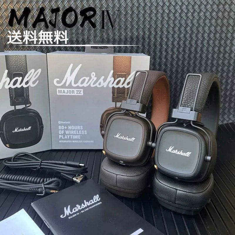 新品未開封 マーシャル Marshall MAJOR IV メジャー４ 正規品 BLUETOOTH ブルートゥース  ワイヤレスヘッドホン連続再生80時間/Qi充電対応/通話対応/ケーブル付け/ブラウン - メルカリ