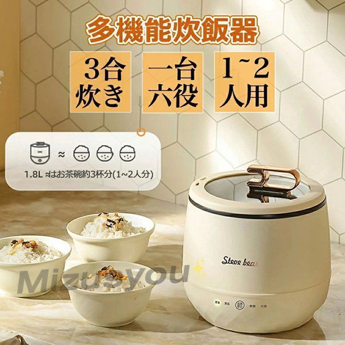 アイリスオーヤマ ERC-MD50-W 炊飯器 5.5合炊き アイリスオーヤマ 米屋の旨み ジャー炊飯器5.5合 ERC-MD50-W 1台