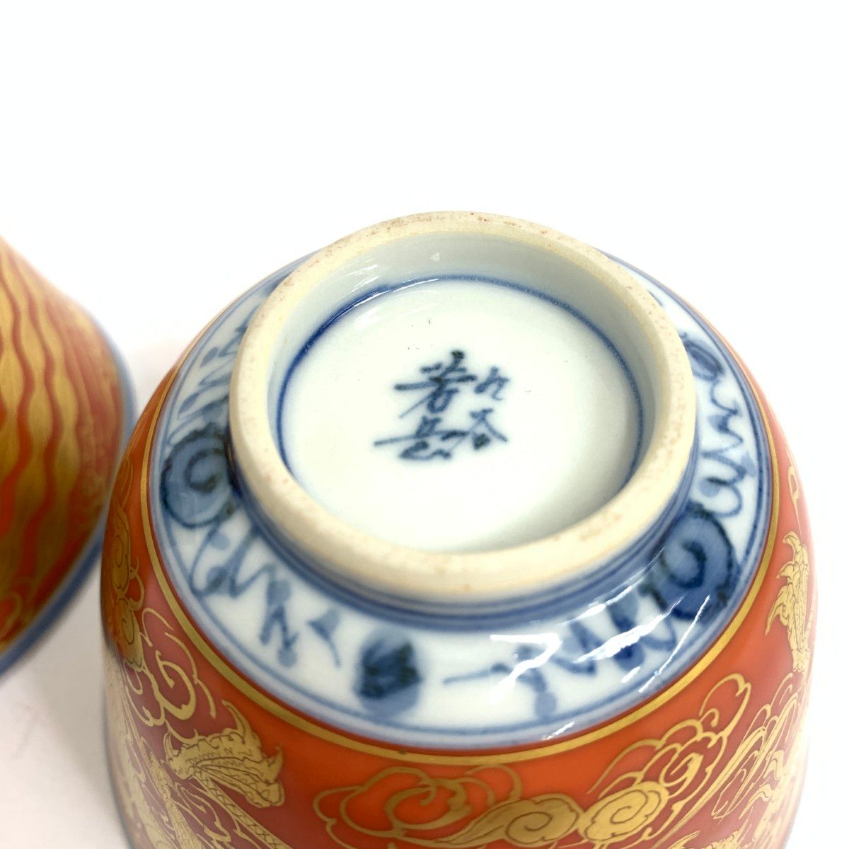 九谷焼 クタニヤキ 九谷焼/山本芳岳/汲出茶碗/赤地金欄龍鳳文  2客組    ゴールドカラー/レッド  / 240001158182