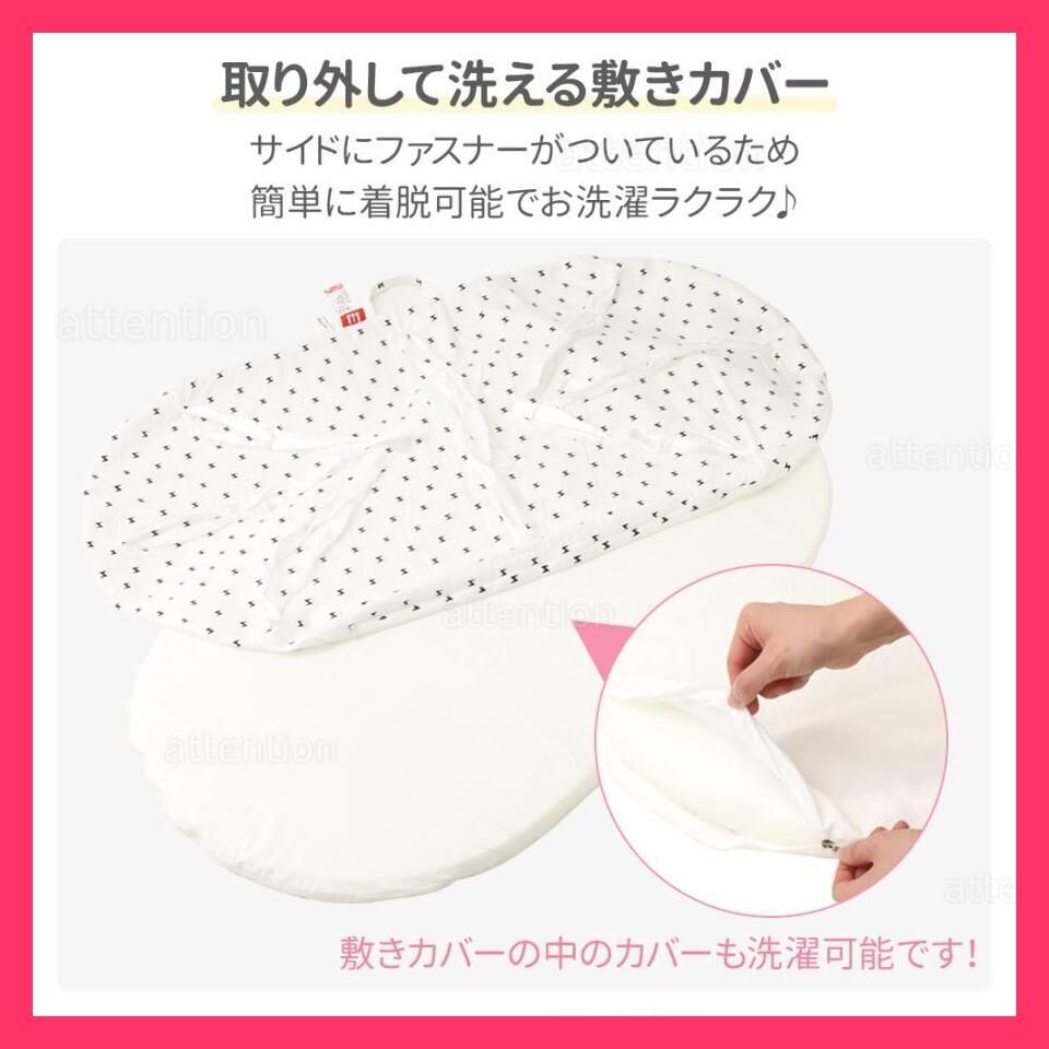ベッドインベッド 赤ちゃん