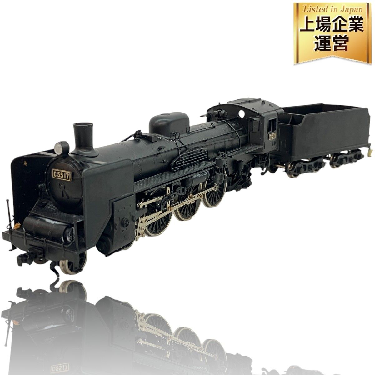 ADACHI JNR C55 鉄道模型 HOゲージ 蒸気機関車 アダチ ジャンク C9184907 - メルカリ