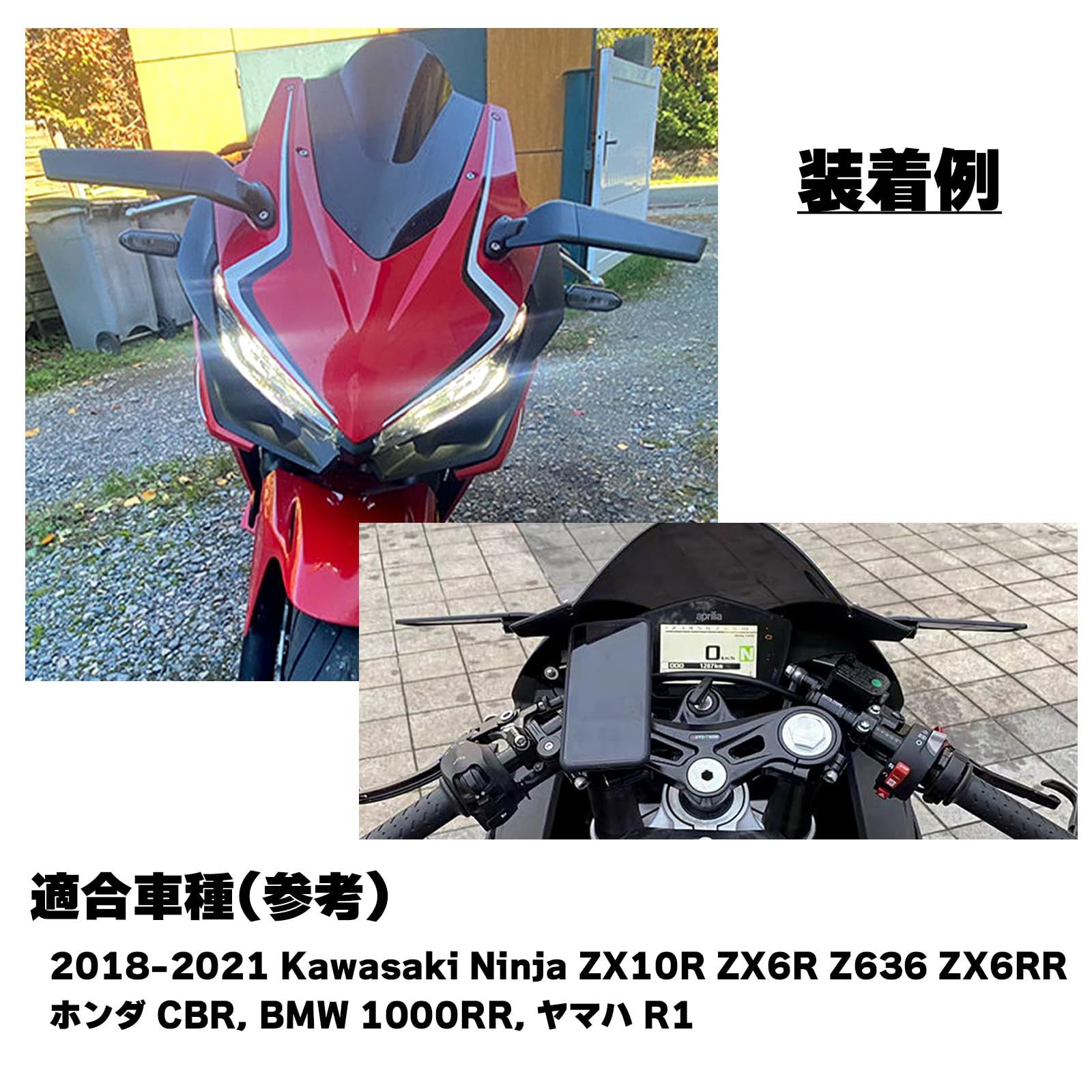 KOUKOA] バイク スリム ウィング ミラー カウルミラー 汎用 可変 翼型