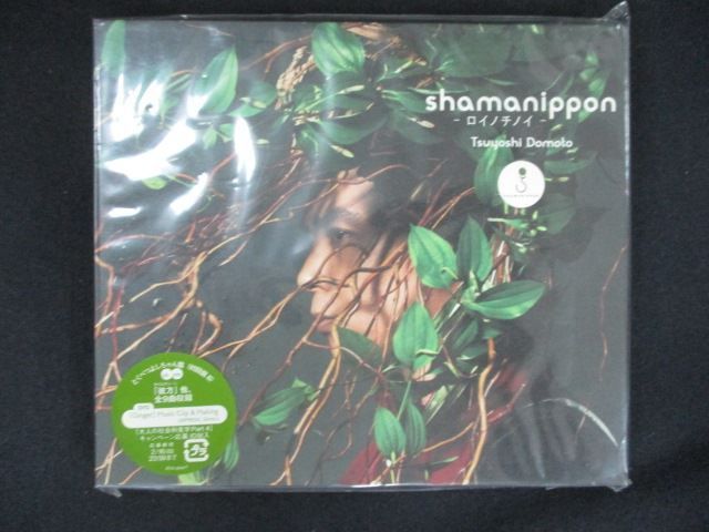 1760☆未開封CD shamanippon -ロイノチノイ-とくべつよしちゃん