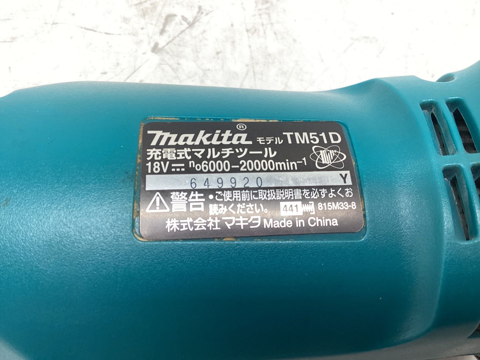 ITAV1AZLR8I2 エコツール豊田インター店