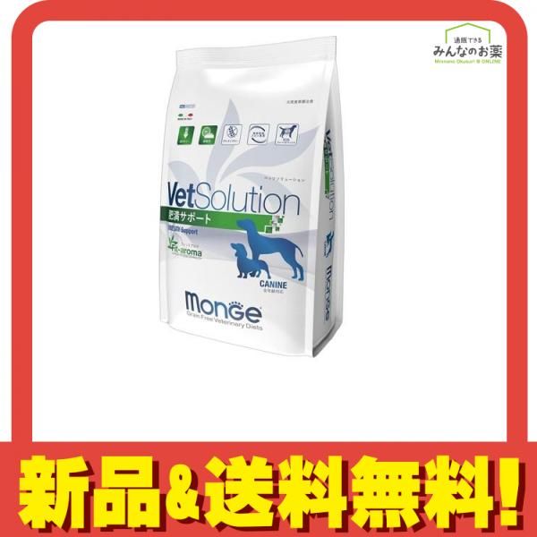 VetSolution ベッツソリューション 犬用療法食 肥満サポート 3000g