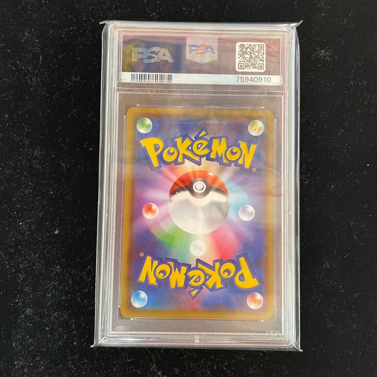 【psa10.】プレイヤーズセレモニー 2020 PROMO 127/S-P Player's Ceremony 127 S-P Japanese Championship Promo 2020