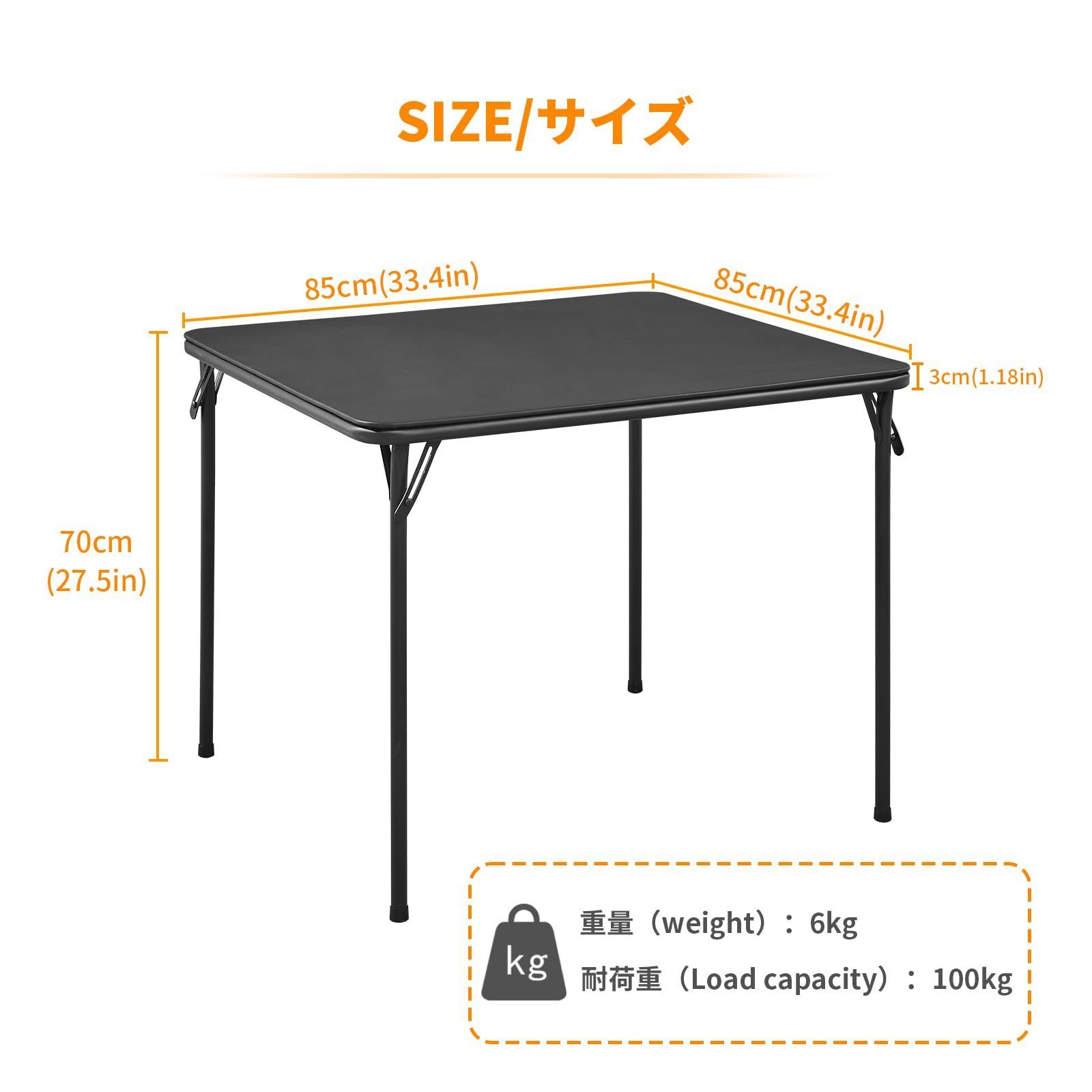 絶対必見! 数量 多機能 組立不要 ゲーム リビング 室外 シンプル アウトドア 省スペース パソコンデスク 机 パズル ブラック 作業台 テーブル 四人用 ダイニングテーブル 麻雀卓 85cm 食卓 正方形 折りたたみテーブル BOOSDEN