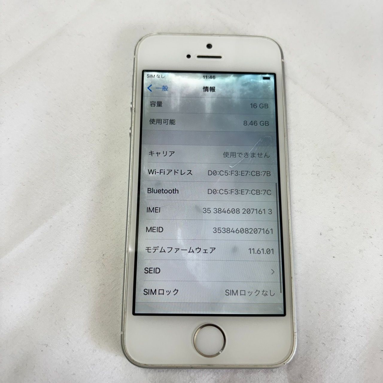 iPhone SE シルバー 32GB simフリー IphoneSE シルバー32GB SIMフリー