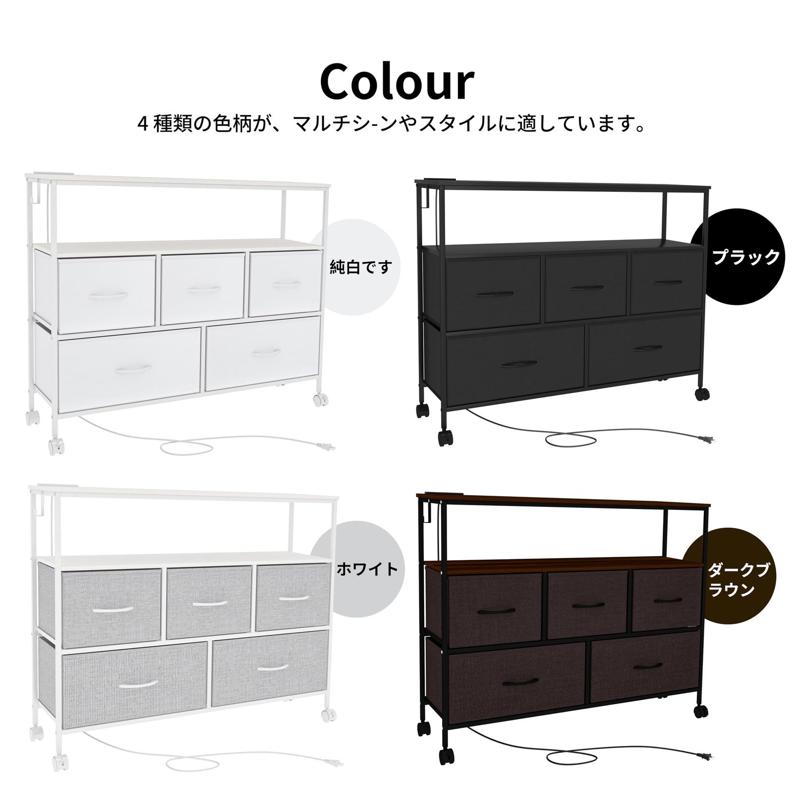 チェスト タンス