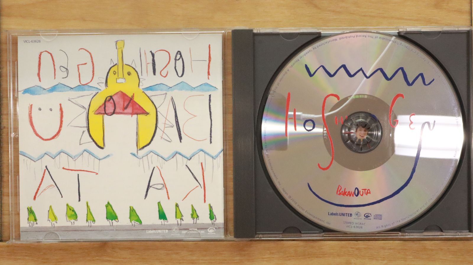国内盤CD☆星野 源/Gen Hoshino□ ばかのうた 【VICL63626