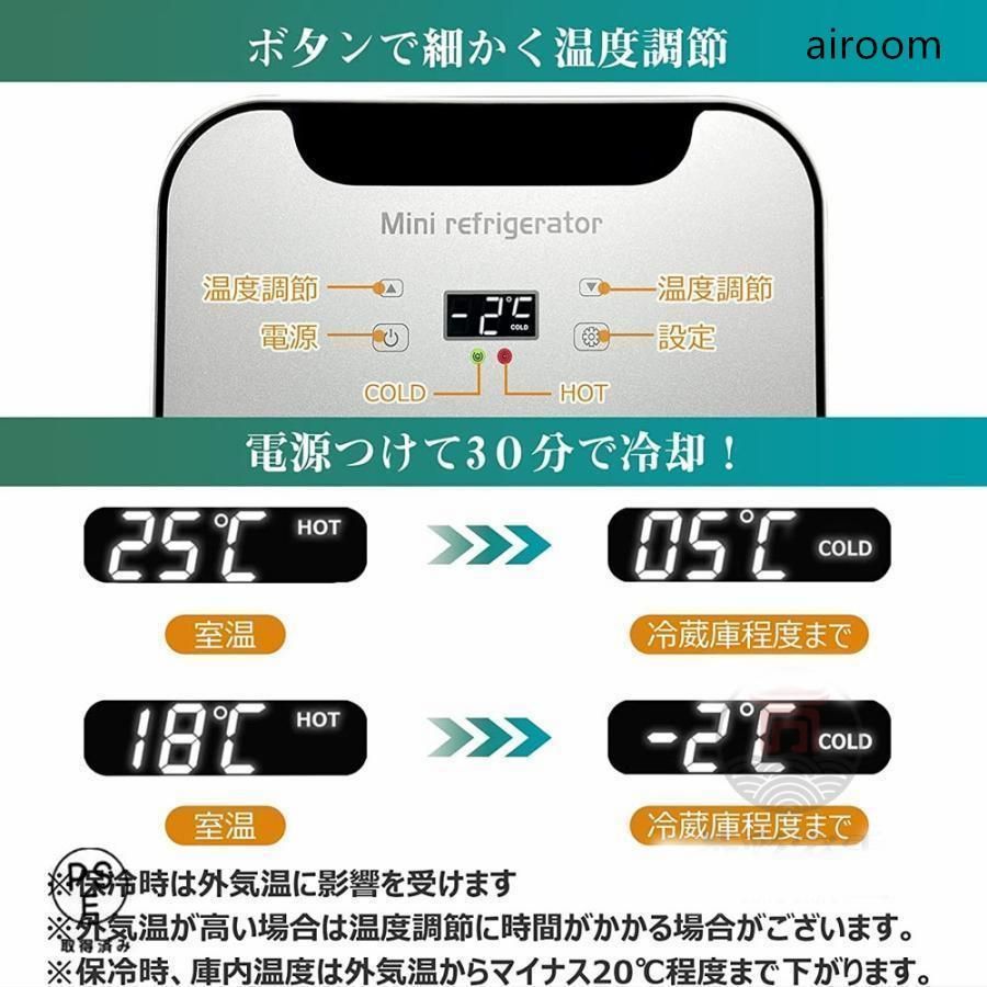 保温