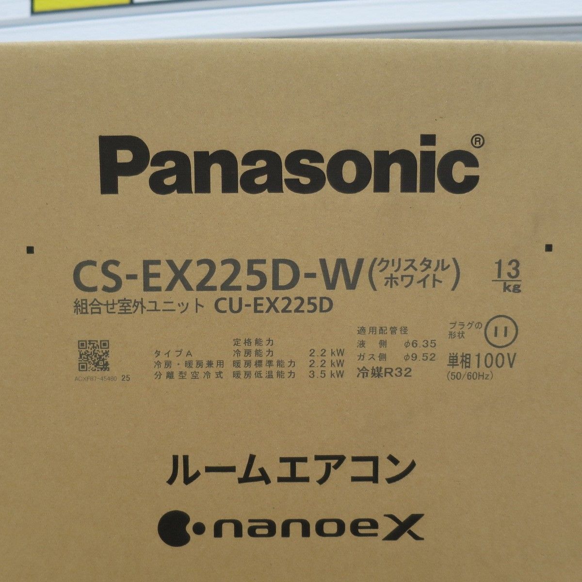 ルームエアコン CS-EX225D-W