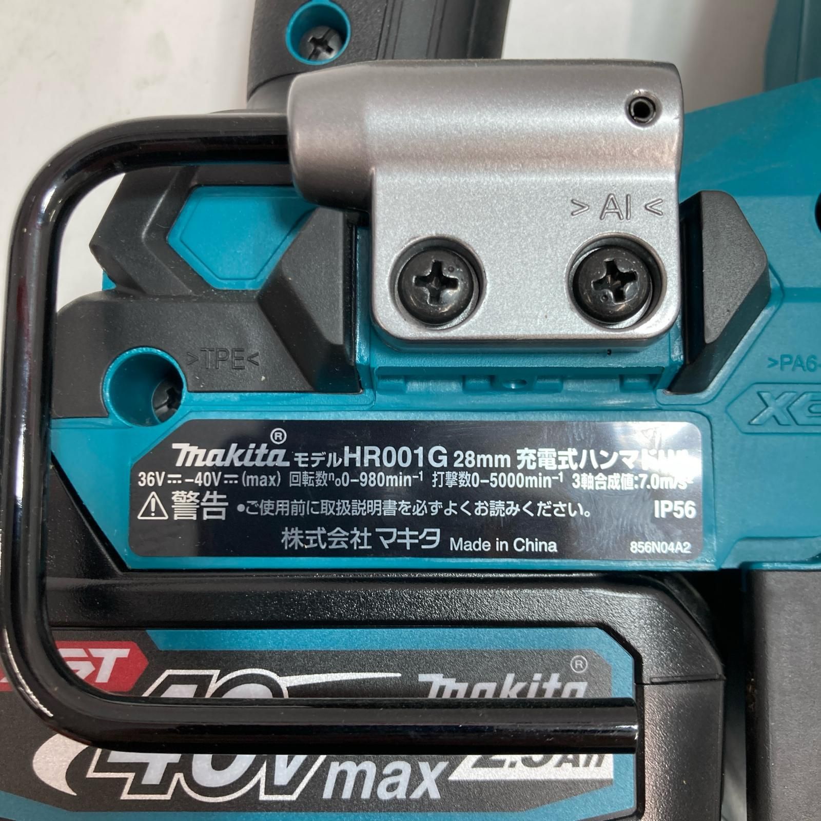充電器 ケース付