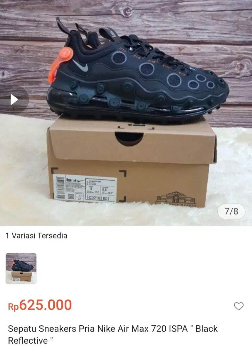 NIKE(ナイキ) エア マックス ほぼ新品