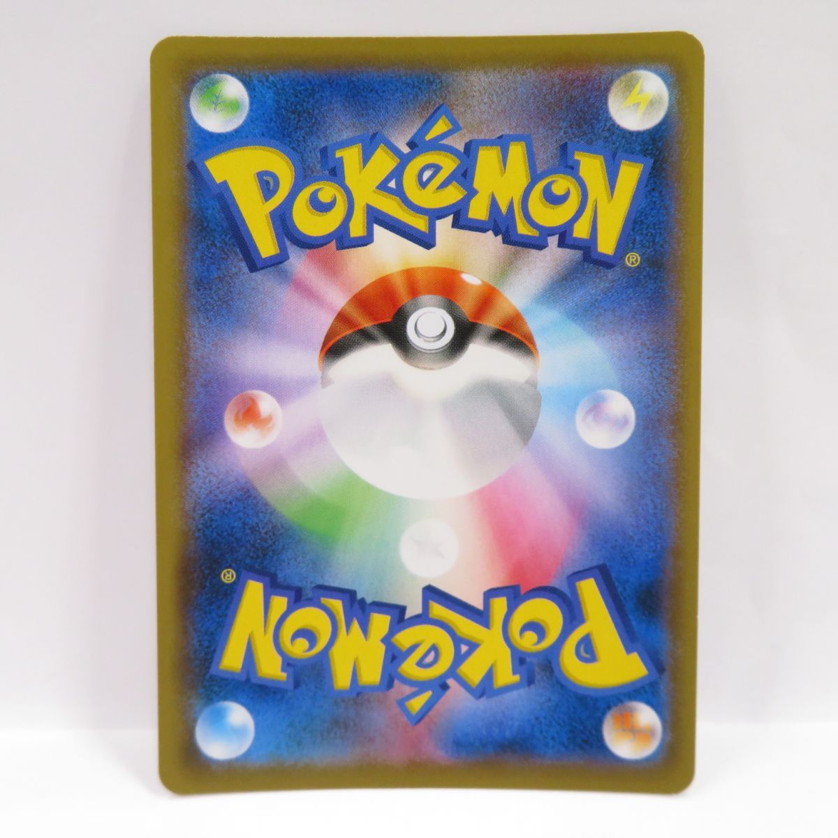 ポケモンカード メロン s6H 083/070 SR ※中古 - メルカリ