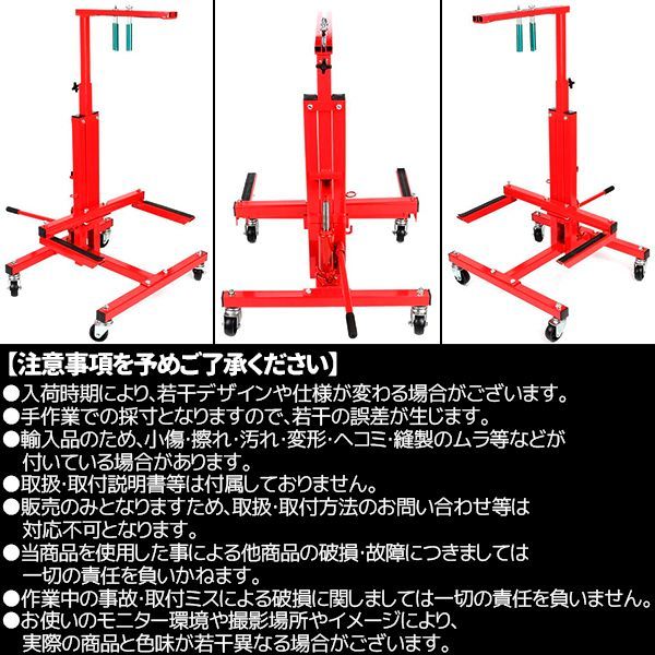 カードア脱着 ドアインストーラー 油圧式 自動車 ドアジャッキスタンド ドアハンガー ドア交換 車 ドア カードア 交換 高さ調節 - メルカリ