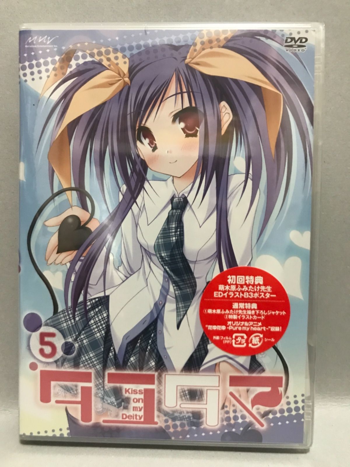 遊戯王ZEXAL DUELBOX 7 アニメDVD 遊戯王ZEXAL DUEL BOX 7 遊☆戯☆王ZEXAL DVDシリーズ