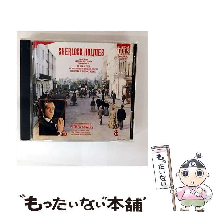 「シャーロック・ホームズ」オリジナル・TVサウンドトラック Amazon.co.jp: シャーロック・ホームズ オリジナル・サウンド