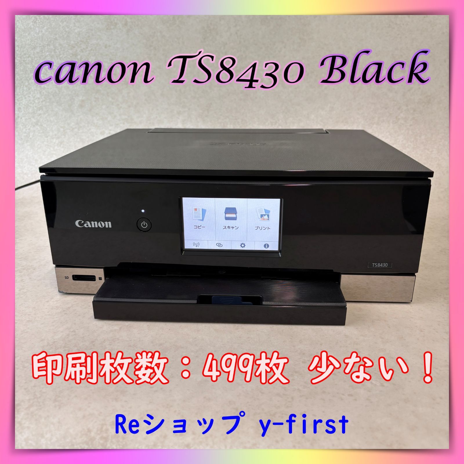 キャノンプリンターインク純正品 PIXUS340（黒）、341（COLOR） 楽天