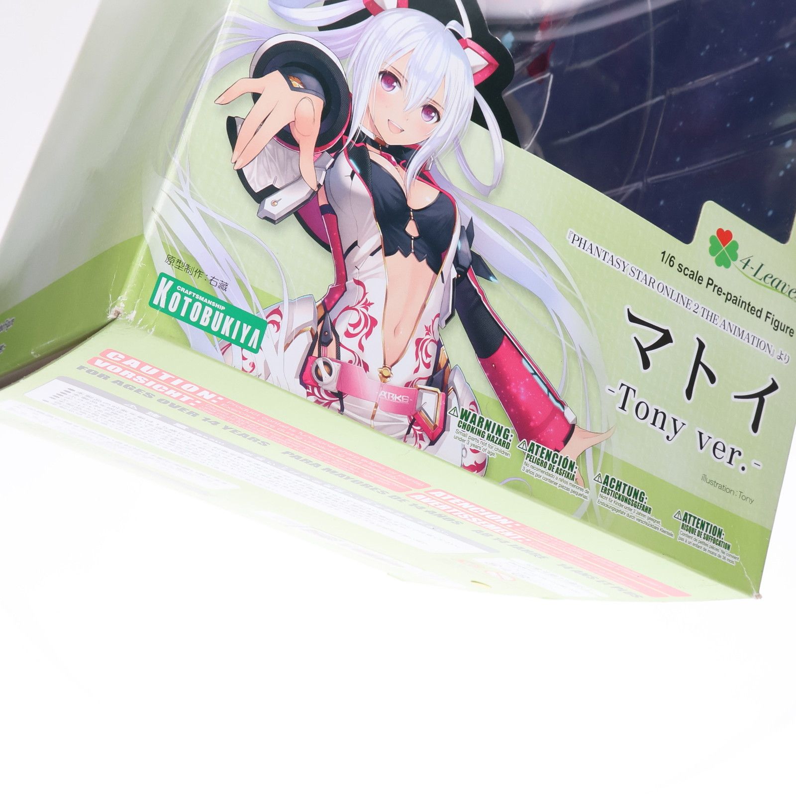 4-Leaves マトイ -Tony ver.- ファンタシースターオンライン2 ジ アニメーション 1/6 完成品 フィギュア(PP685) コトブキヤ