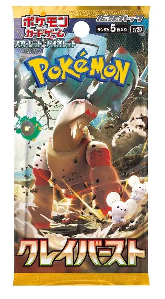 ポケモンカードゲーム スカーレット＆バイオレット 拡張パック クレイバースト BOX