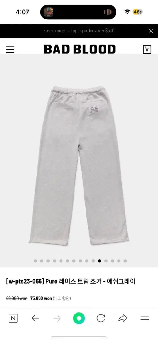 ジョガーパンツ