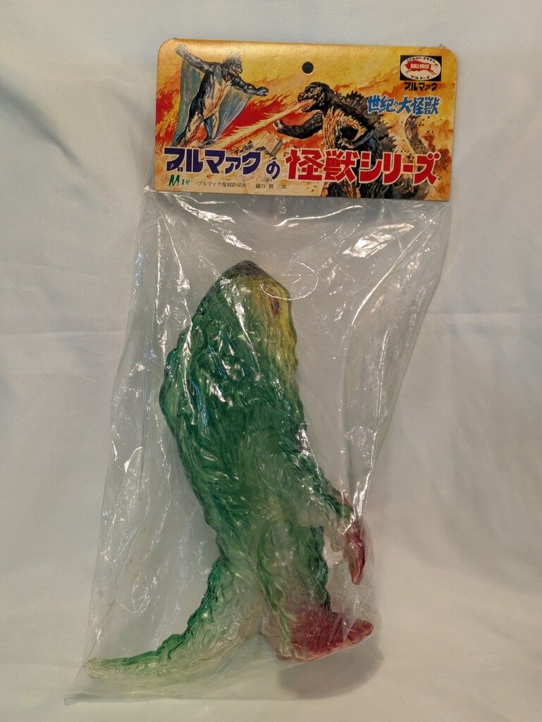 M1号 世紀の大怪獣ブルマァクの怪獣シリーズ ヘドラ(クリア成型/緑 赤