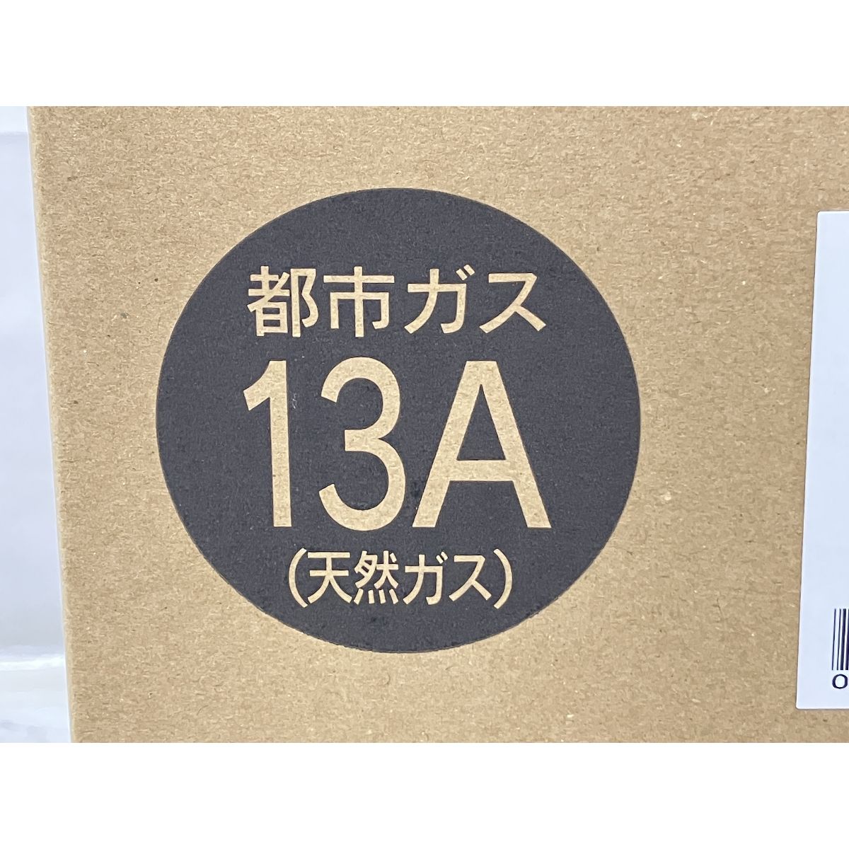 e*r様 OSAKA GAS ガスファンヒーター 13A 日本製