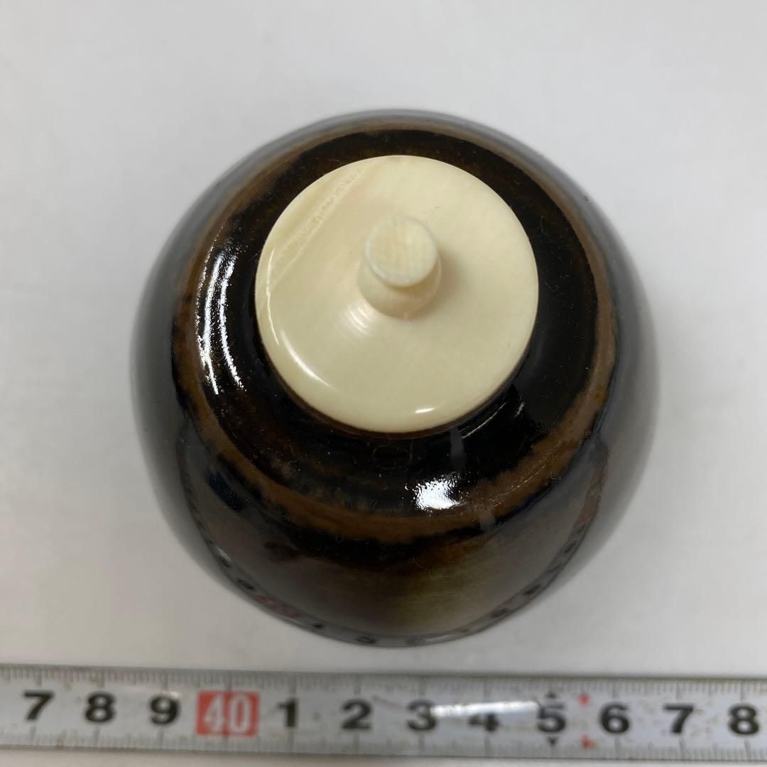 高取茄子茶入 共箱