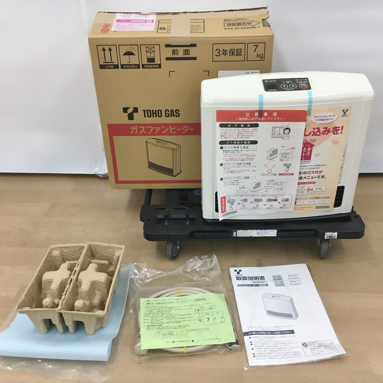 都市ガス　ファンヒーター RC-K2403E-1　木造7畳　ガスコード付 2025年最新】Yahoo!オークション -rc-k2403e-1(家電、AV、カメラ)の