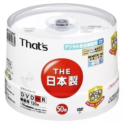 【希少品】スピード根管治療　DVD YAMAZEN Qriom YAMAZEN キュリオム ポータブルDVDプレーヤー