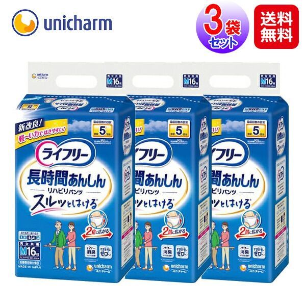 ◎受付中◎リクガメ用オムツカバーオーダーページ 【受付中】リクガメ