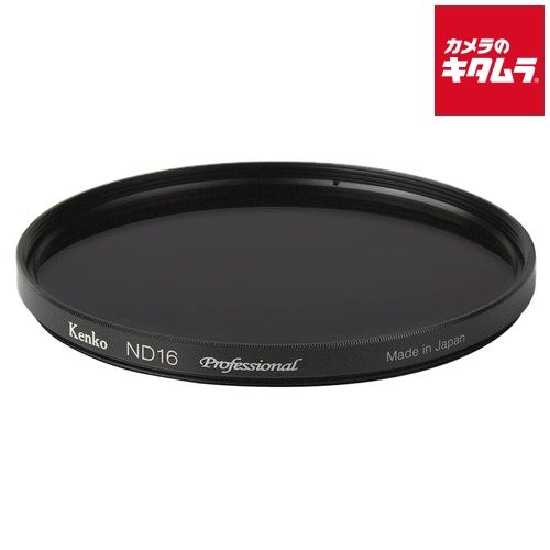 ケンコー 86S ND16 プロフェッショナル N