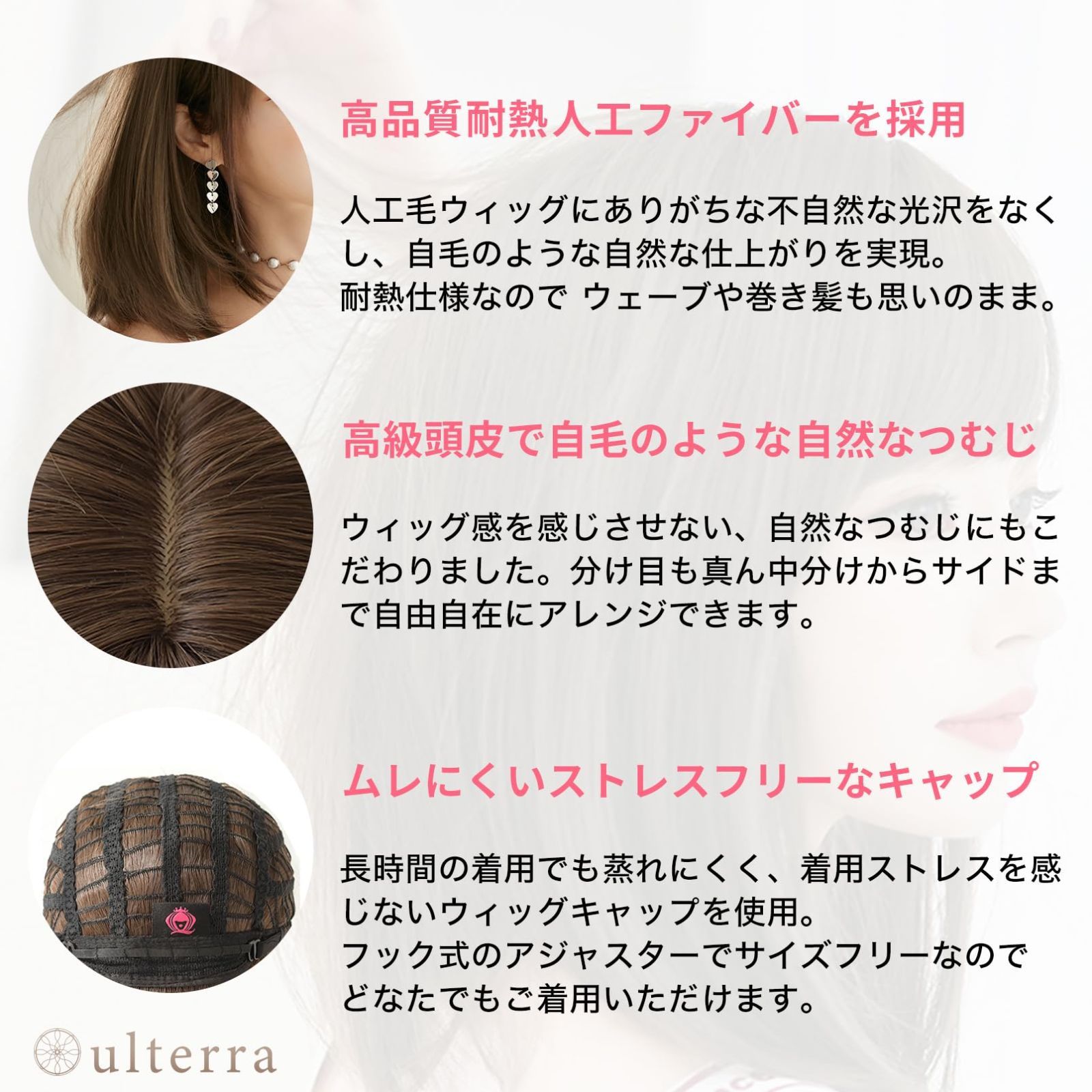 数量 女性 カツラ コスプレ wig セミロング フルウィッグ 自然 小顔 ダークブラウン ミディアム 耐熱 ボブ ウィッグ ウルテラ ulterra
