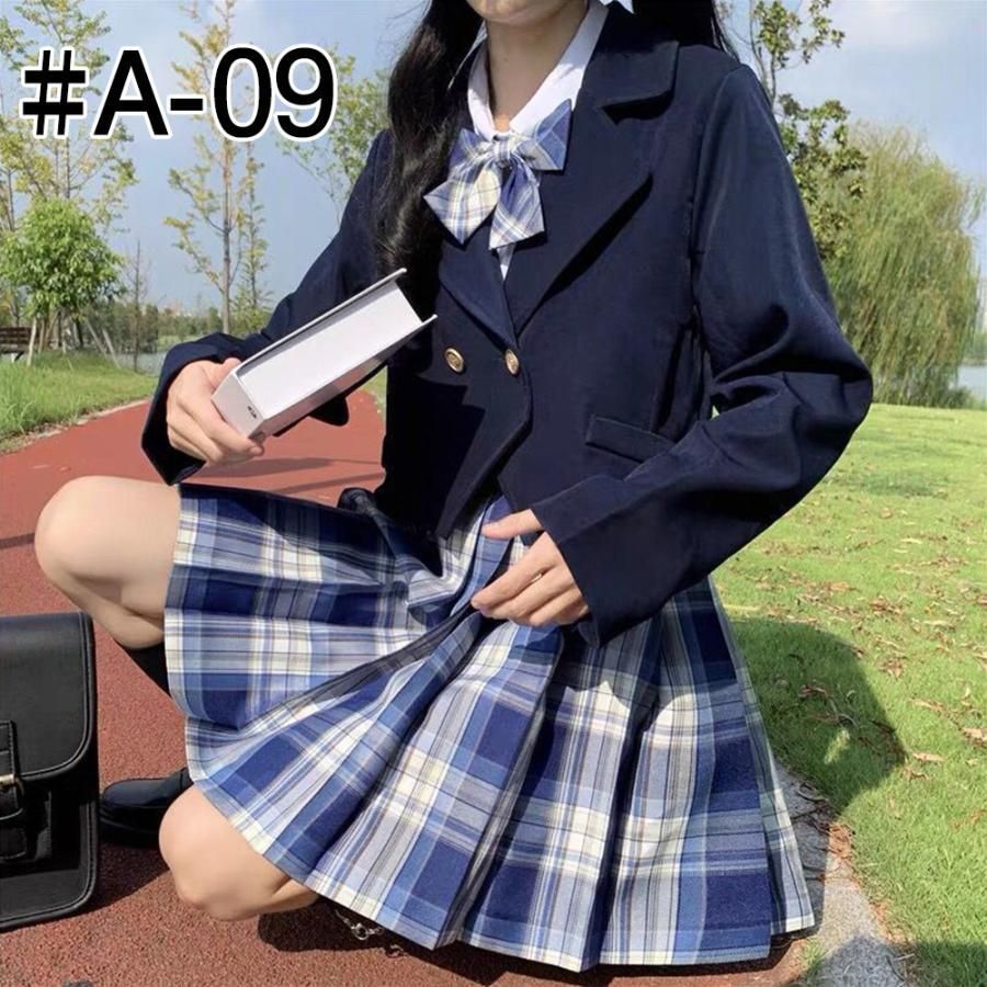 中学生 高校生