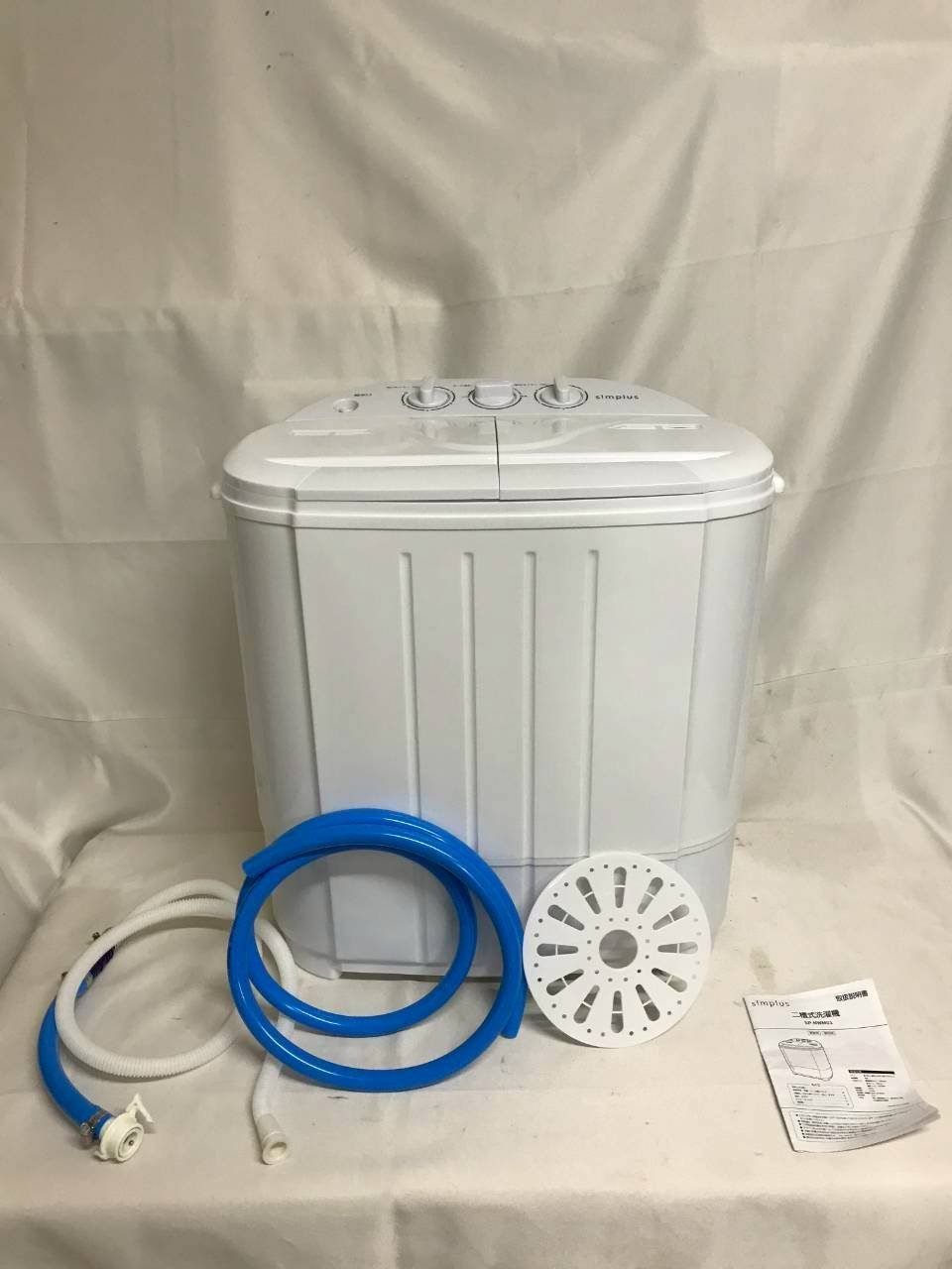 北見市発 ジェネレーションパス 小型二層式洗濯機 SP-NWM01 2025年製 白