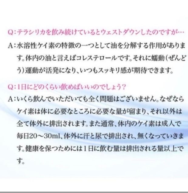 シルクジャパン 100ml５本セット