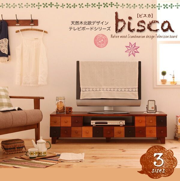 幅140cm 天然木北欧デザインテレビボード
