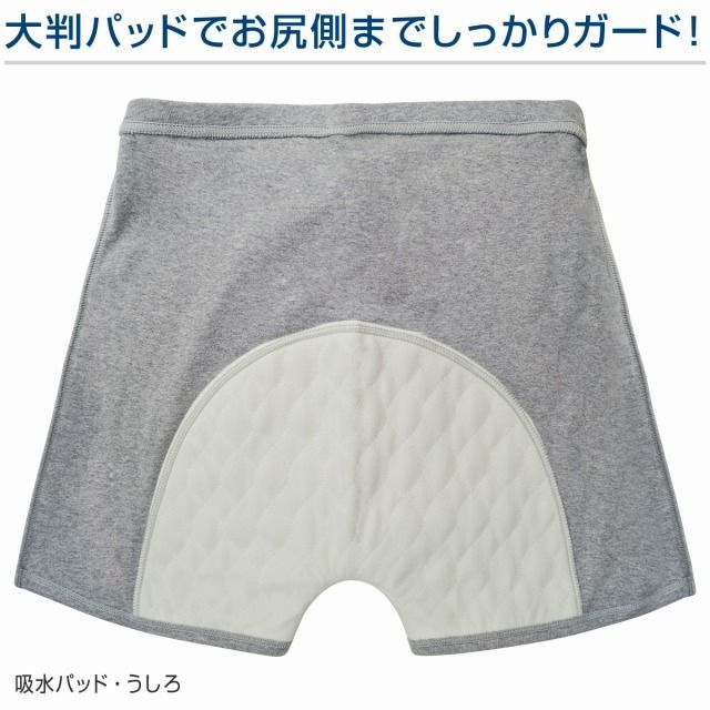 あったか 暖か