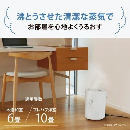 メーカー保証付き 新品・未開封 EE-RU35-WA 象印 ZOJIRUSHI スチーム式 