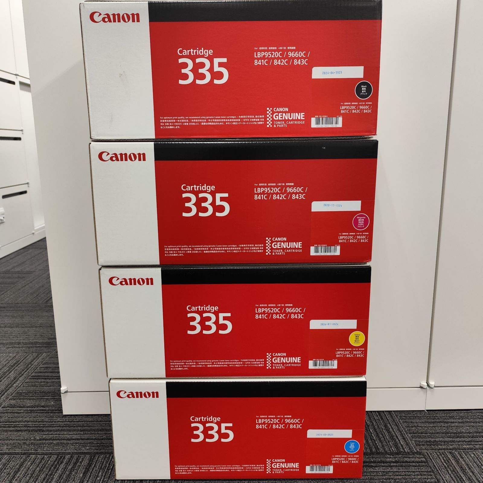 Canon トナーカートリッジ 335 ブラック イエロー マゼンダ シアン