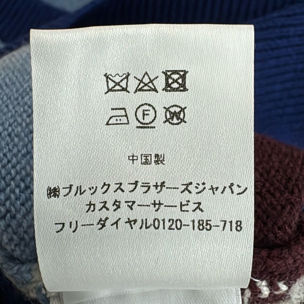 BrooksBrothers ブルックスブラザーズ 長袖セーター サイズM レディース - ブルー×アイボリー×マルチ クルーネック ボーダー