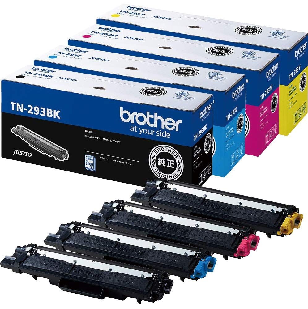 [ セット品 ] BROTHER ブラザー TN-293 / TN293 トナーカートリッジ 純正品 4色セット ( ブラック シアン マゼンタ イエロー ) 