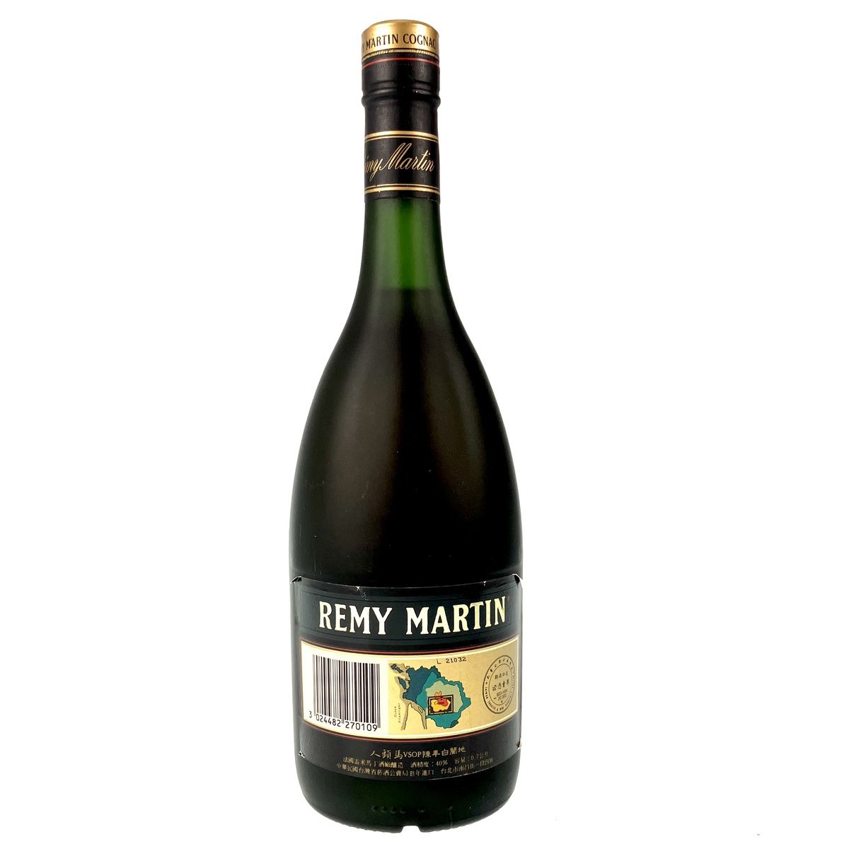 3本 REMY MARTIN CAMUS Hennessy コニャック 700ml ブランデー セット 【古酒】 - メルカリ