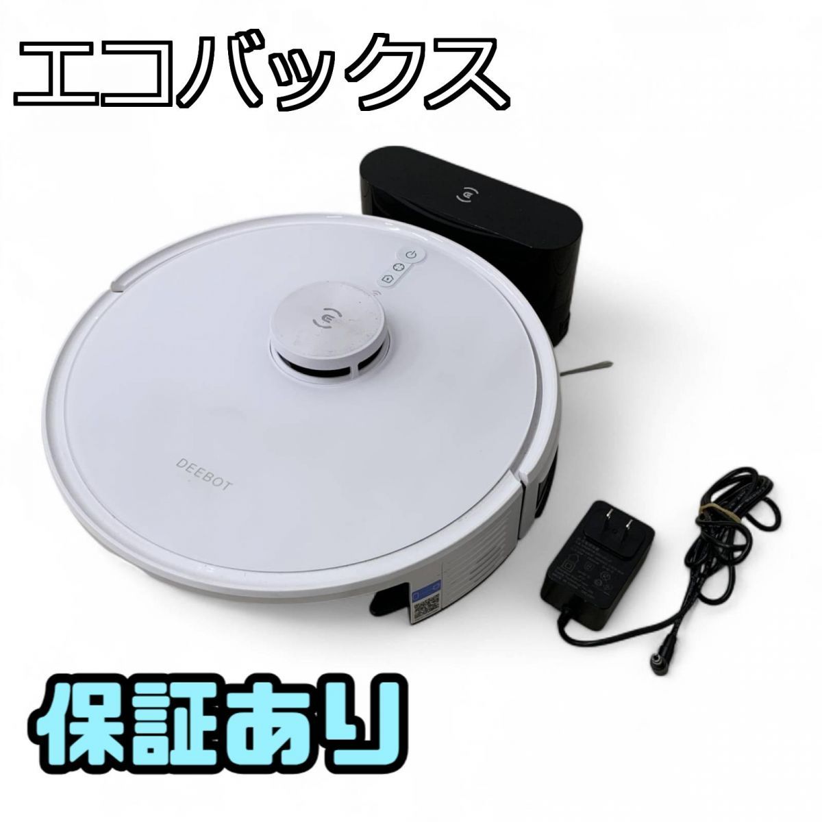 掃除機・クリーナー ECOVACS DEEBOT Y1 PRO 楽天市場】【新発売】ロボット掃除機 DEEBOT Y1 PRO エコバックス