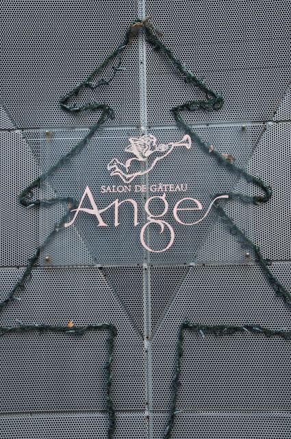 送料無料 大阪 「サロン・ド・ガトー・アンジュ」 焼き菓子アソート