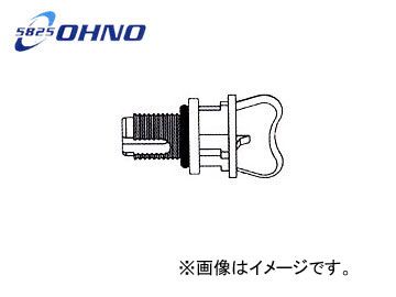 大野ゴム/OHNO ラジエタードレーンコック YH-0102 入数：10個 ニッサン バネット VUJNC22 1988年09月～1994年03月