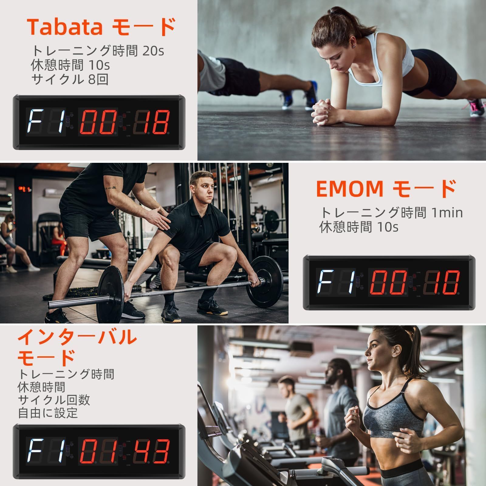 特売 Koolertron スポーツタイマー リモコン付き インターバルタイマ