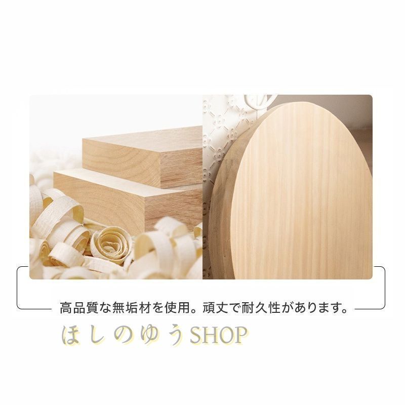 テーブル フランス