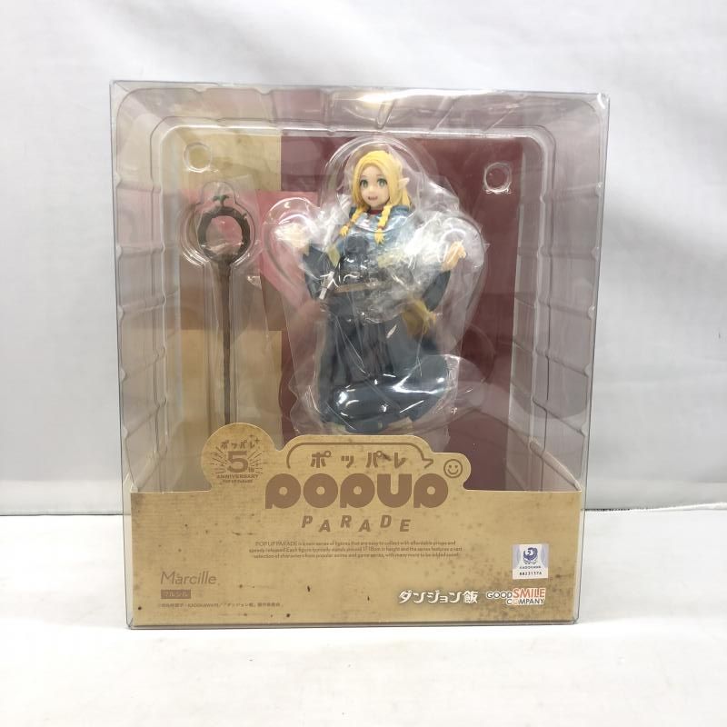 【中古】グッドスマイルカンパニー POP UP PARADE マルシル 未開封品 ダンジョン飯[97]